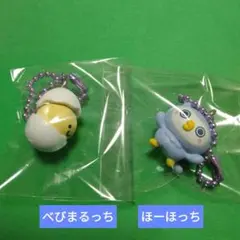 たまごっち　チョコボックス　ほーほっち　べびまるっち