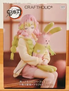 鬼滅の刃 甘露寺蜜璃 ぬーどるストッパーフィギュア