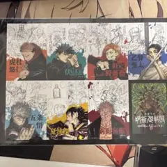 呪術廻戦展 入場特典 ステッカー