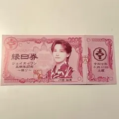 リーナベル様 リクエスト 2点 まとめ商品