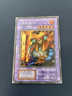 遊戯王 炎の剣士 初期 公式ガイドスターターブック 付録 - メルカリ