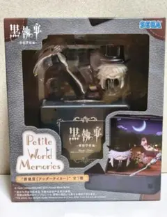 最終値下げ 黒執事 Petite World Memories フィギュア葬儀屋 黒執事 Petite World Memories 葬儀屋 フィギュア - メルカリ