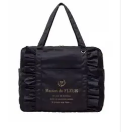 Maison de FLEUR EC限定サテンフリルキャリーオンバッグ ブラックのサムネイル