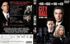 「訣別の街('96米)」 DVD
