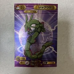 ポケモン Bromides DX カードダス ブロマイドガム グラードン - メルカリ