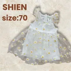 【SHIEN】デイジー柄フリル襟ワンピース　70センチ