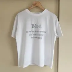 「GRL」Bébé ロゴ刺繍 ホワイト Tシャツ　9月までの掲載のサムネイル