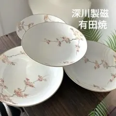 有田焼　深川製磁　紅葉　金彩　中深皿　パスタ皿　オールド深川