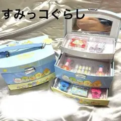 サンリオすみっコぐらしメイクセットバニティバッグ３段ボックスメイクボックス