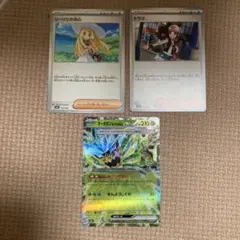 リーリエの決心、トウコ、オーガポンみどりのめんex RR