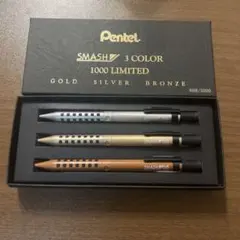 ぺんてる SMASH 3 color 1000 LIMITED 347 新品 - メルカリ