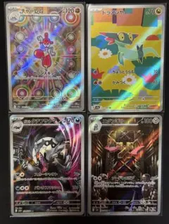 さ*み様 ARまとめ売り メガドリームex ムニキスゼロ