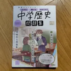 学研ニューコース