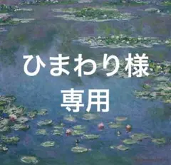 麻布かりんと 空き缶 ミニ缶