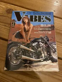 バイブス　2000年 9月号 バックナンバー　ハーレーダビッドソン