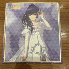 プロジェクトセカイ プロセカ 朝比奈まふゆ 色紙 53A