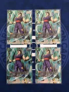 4枚】ドラゴンボール フュージョンワールド プロモ FP-072 孫悟飯：SH
