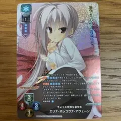 lycee ちょっと特殊な留学生　エリナオレゴブナアヴェーン　kr