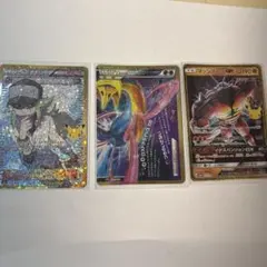 ポケモンカード N ダークライ&クレセリア マッシブーンGX 3枚セット