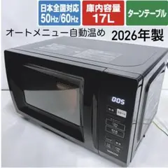 hiさま専用【ジャンク】Panasonic オーブンレンジ ブラック - メルカリ