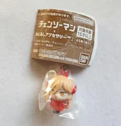 チェンソーマン めじるしアクセサリー2 パワー