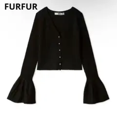 【新品未使用品】FUR FURファーファー　シアーリブカーディガン