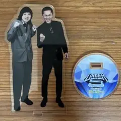 家族チャーハン　UNDER5 2024 アクスタ