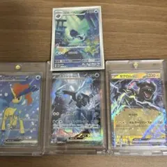 キュレムex SAR SV11B ブラックボルト ポケモンカード おま