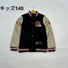 NFL シンシナティ ベンガルズ スタジャン ジャケット 中綿 子供用