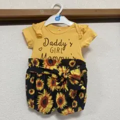 ひまわり柄ロンパース セットアップ　80cm