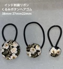 チロ様 リクエスト 3点 まとめ商品