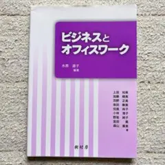 Item thumbnail for item 5faf7c2b-120f-4782-a79e-9d147671950d