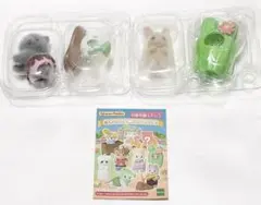 シルバニア 赤ちゃんアドベンチャー ペルシャネコ みるくウサギの小さい赤ちゃん