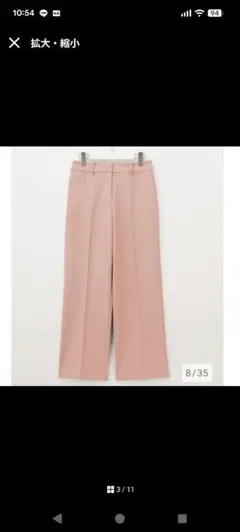 【最終値下げ】PLST ウォームリザーブ　ストレートパンツ