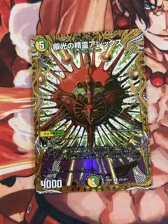 2025年最新】アレックス シークレットの人気アイテム - メルカリ