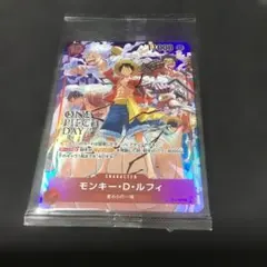 【未開封】ONEPIECE DAY'24 入場者特典 モンキー・D・ルフィ
