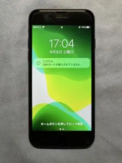 《本体のみ》iPhone7 ジェットブラック 128GB SIMロック解除済み