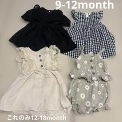 可愛いワンピース4点セット