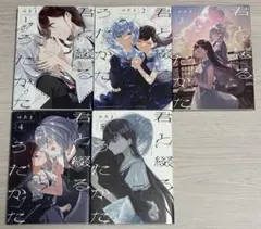 2026年最新】君と綴るうたかたの人気アイテム - メルカリ