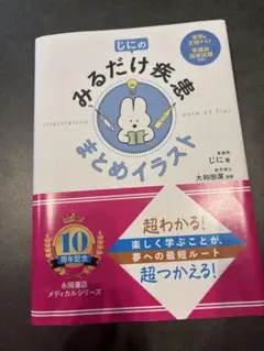 ディアゴスティーニ メディファイル 120冊 家庭医学 健康 医学 病気 薬学 ディアゴスティーニ メディファイル 120冊 家庭医学 健康 医学 病気