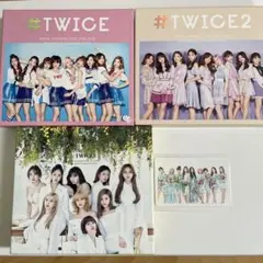 TWICE #TWICE1/2/3セット