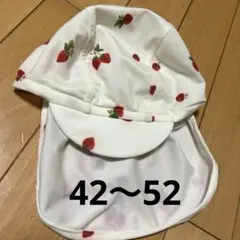 スイムキャップ キッズ 42〜52cm 未使用