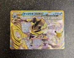 30周年 ゲッコウガBREAK 復刻　MEGA 拡張パック 30th