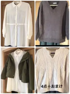 INGNI ニットなどおまとめ4点＋1点
