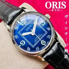〈整備済み〉ORIS/美品オリスメンズ腕時計/ヴィンテージ/スイス手巻き725 残り1本ORIS オリス ヴィンテージ 手巻き時計2025年8月OH済