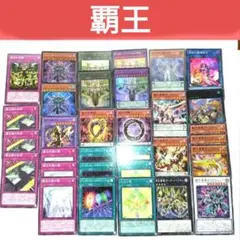 遊戯王OCG 覇王魔術師　デッキパーツセット　高レアリティ25th含む詰め合わせ Amazon.co.jp: 覇王魔術師デッキ 55枚セット クリアウィング