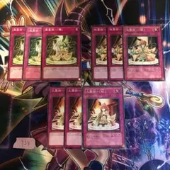 2025年最新】風霊術 雅の人気アイテム - メルカリ