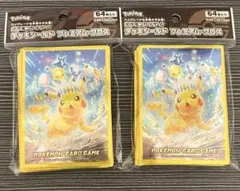 ポケモンカード　ピカチュウ プレミアム　グロス　デッキシールド　2個セット