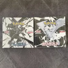 【新品未開封】ブラックボルト ホワイトフレア シュリンク付き