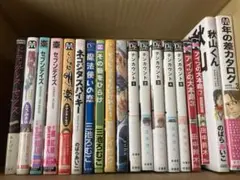 BL漫画　19冊まとめ売り